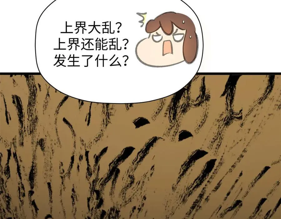 155 天庭、神宫、佛门95