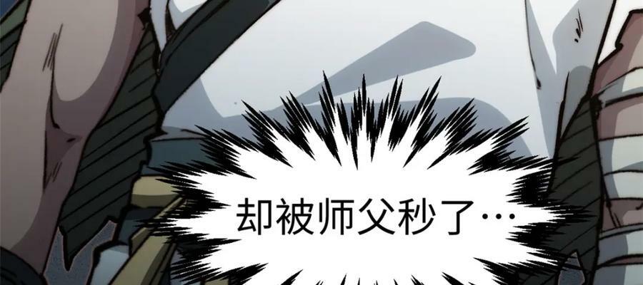 112 世间最强之人？107
