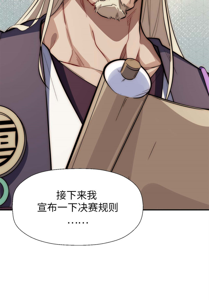 22 怎会如此？42