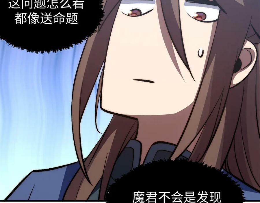 103 诅咒失效？！25