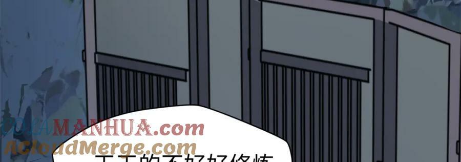 114 师弟贴贴！116
