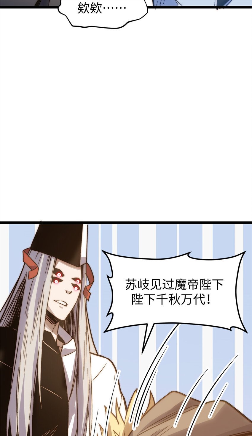 124 诛杀韩绝！54