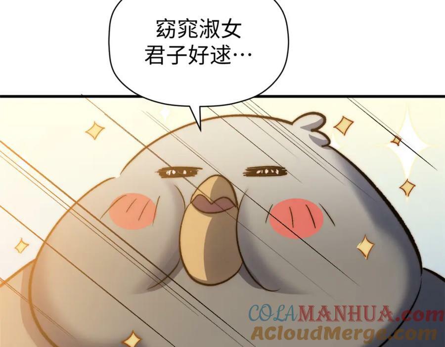 117 满门大气运者112