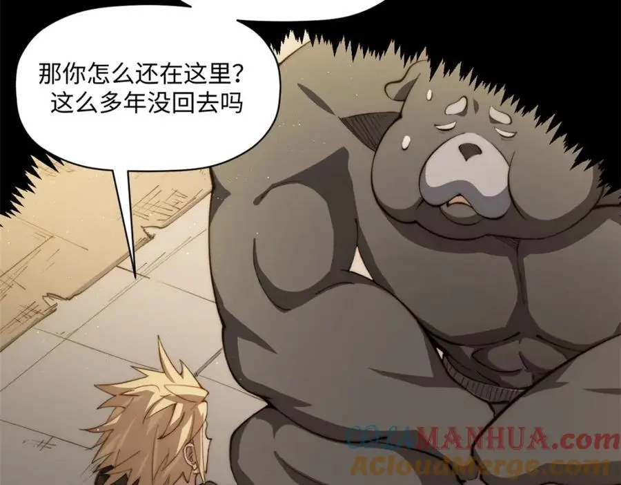139 苏岐，对不起！88