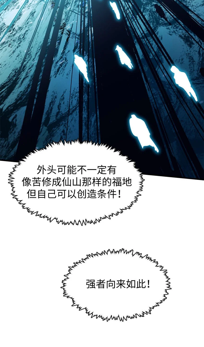133 这老六有点东西10
