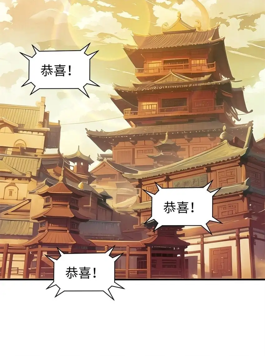 138 三个太阳1
