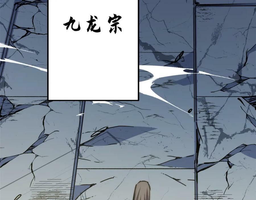 113 玉清圣宗87