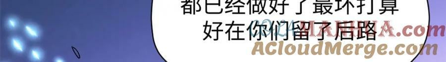110 大圣来袭！68