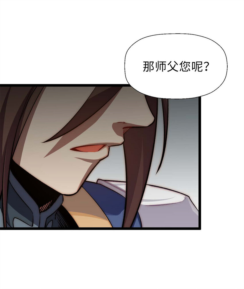 25 就知道修炼6