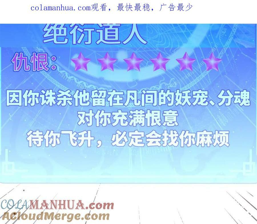 113 玉清圣宗0