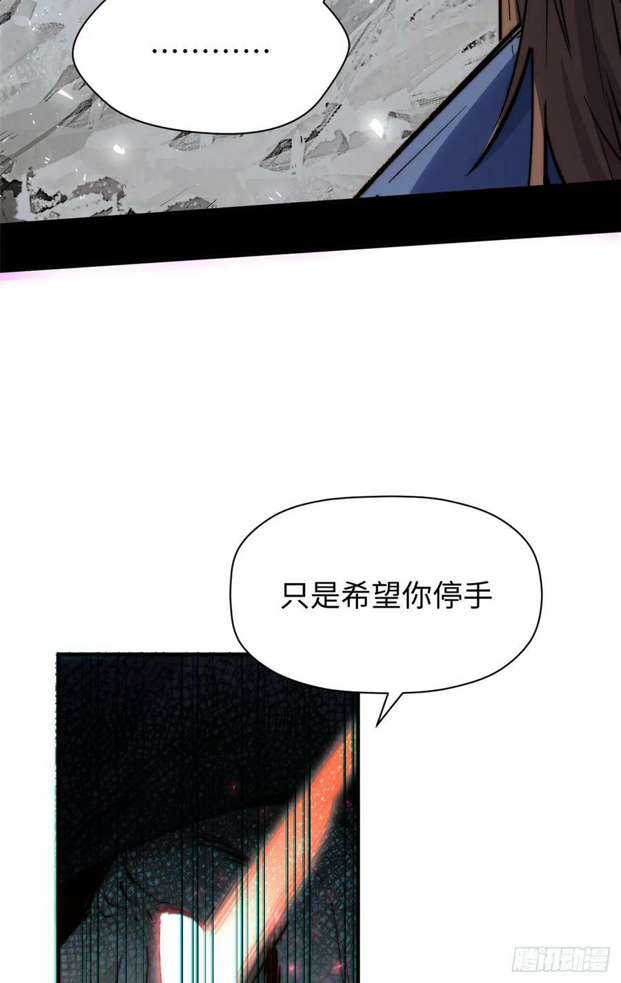 93 抹杀老怪20