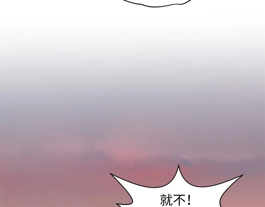 118 苏岐的归途187