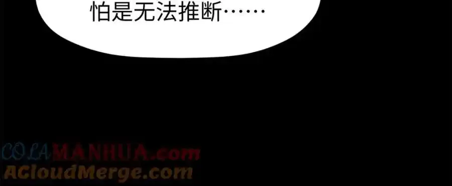 143 无底之洞！68