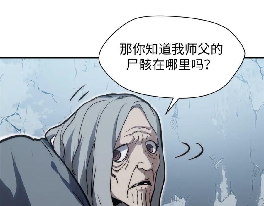 104 谁家的醋坛子翻了？23