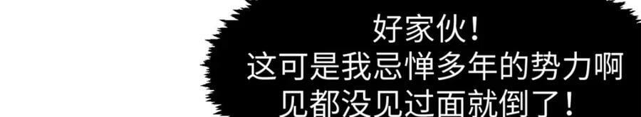 104 谁家的醋坛子翻了？73