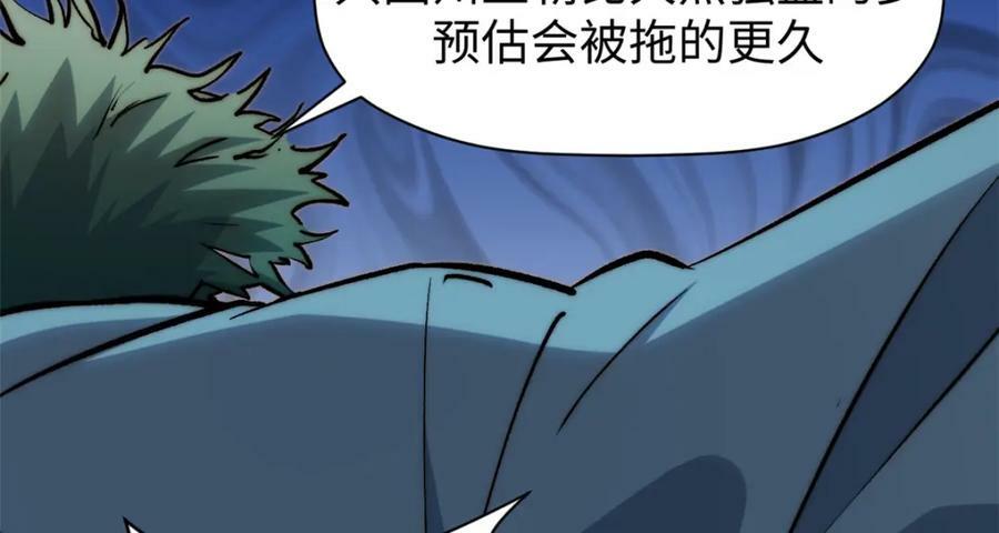 105 第二位主人11