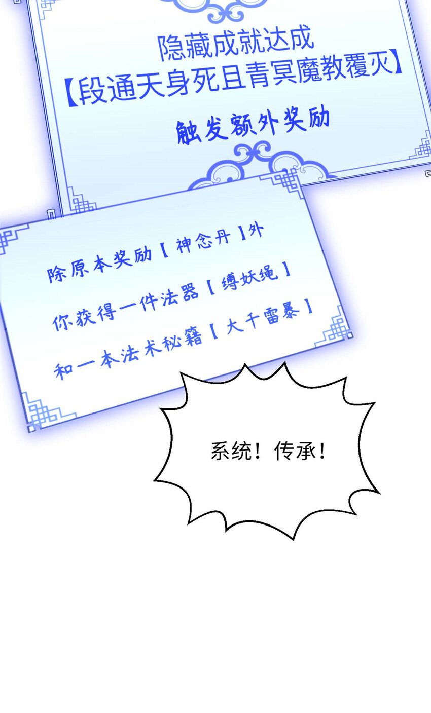 35 斩神长老45