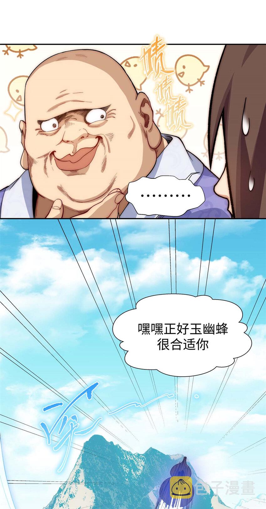 07 0712