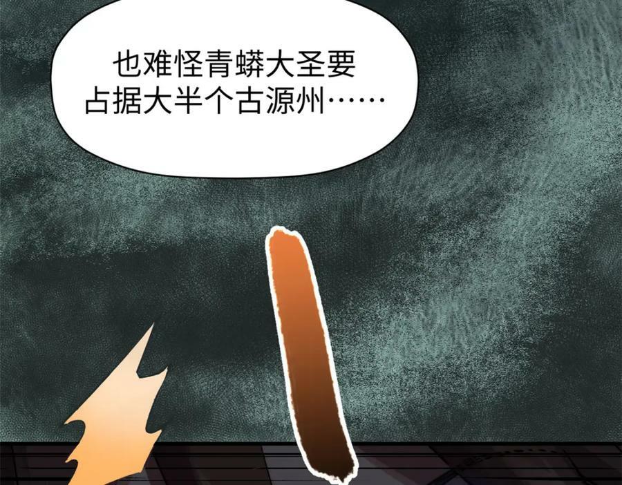 116 天地之子183