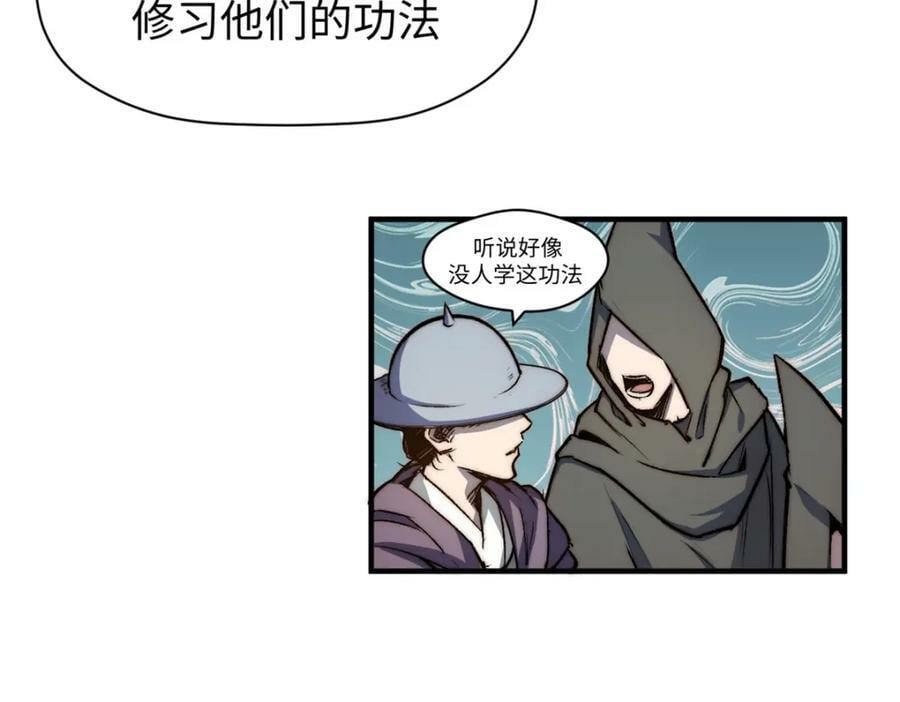113 玉清圣宗154