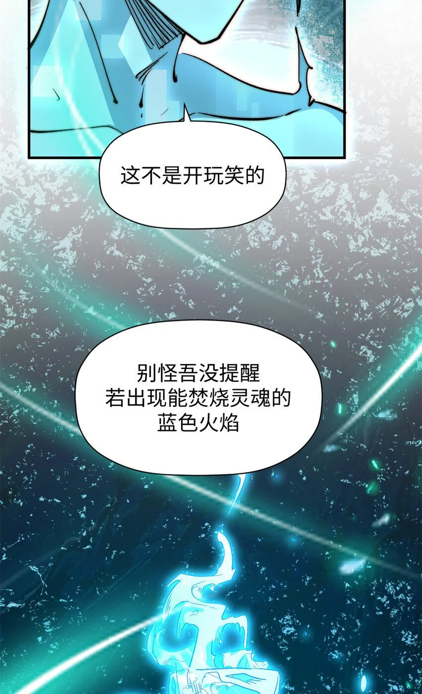 134 镇守剑道百万年？！9