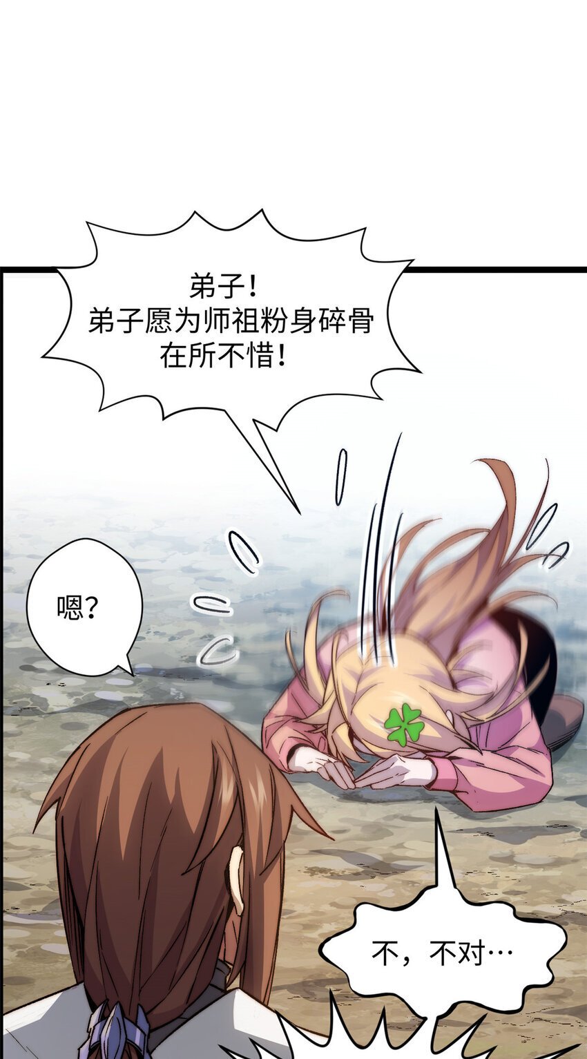 126 天纵之才30