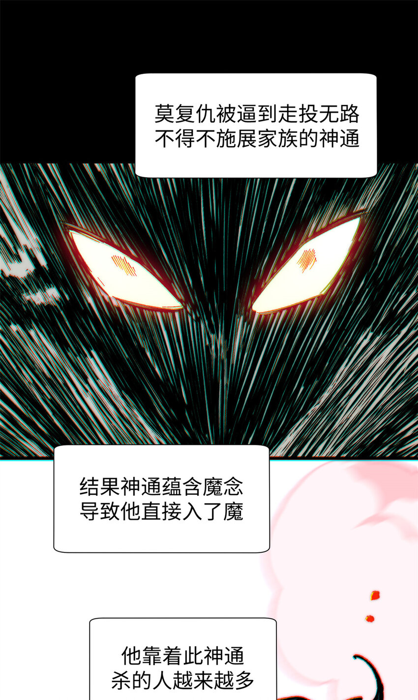 62 新的危机13