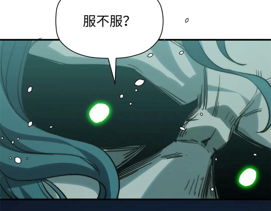 110 大圣来袭！102