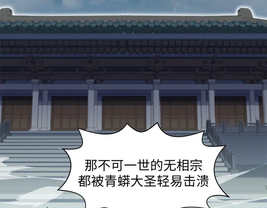 105 第二位主人1