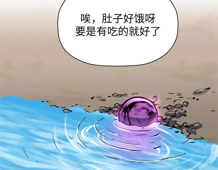 包饺砸！165