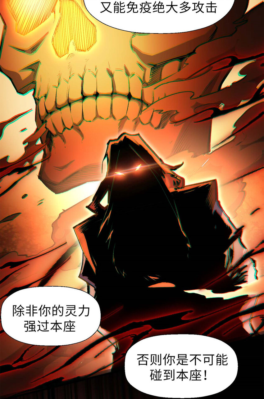 33 到底是何方神圣？18