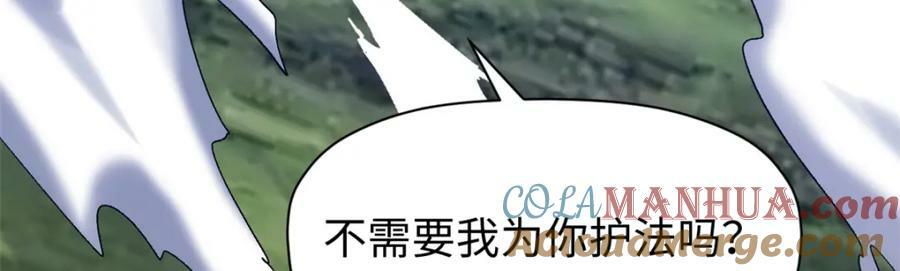116 天地之子112