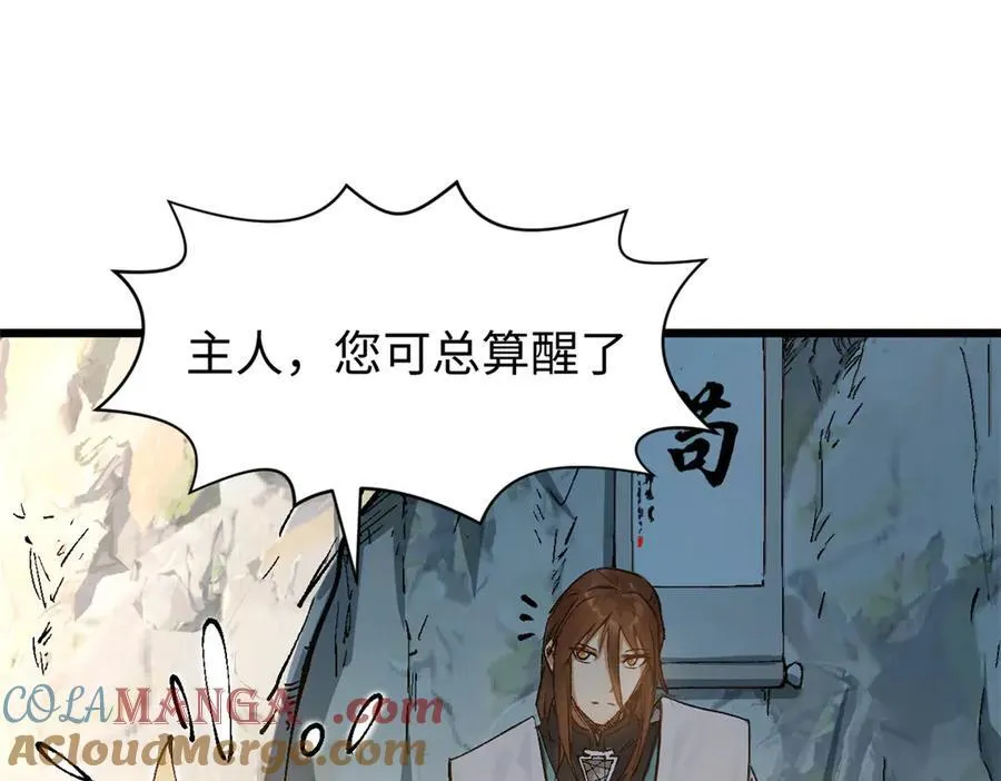158 天地巨响80