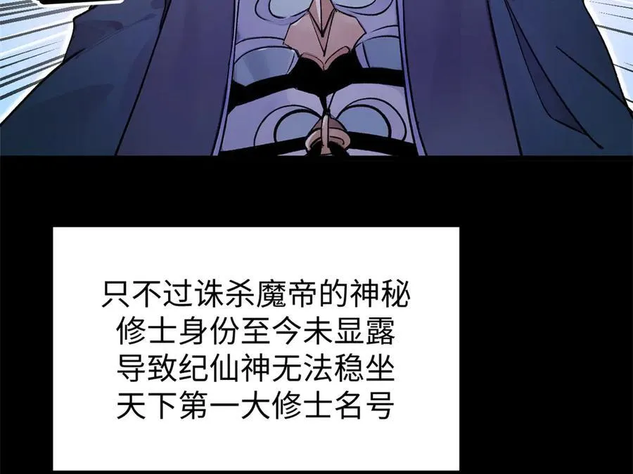 156 强大的徒孙159