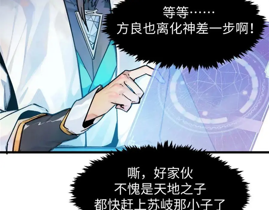 141 天劫来临！30