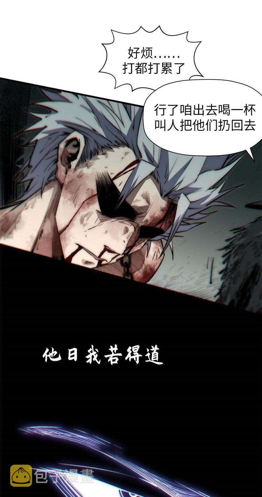 47 突破！化神境7