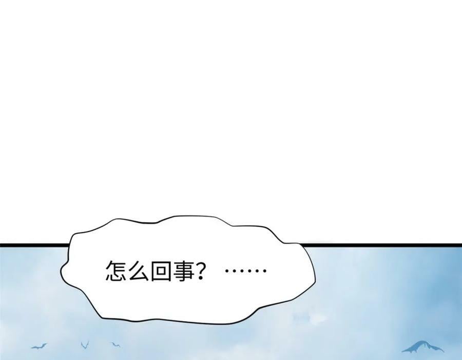 103 诅咒失效？！99