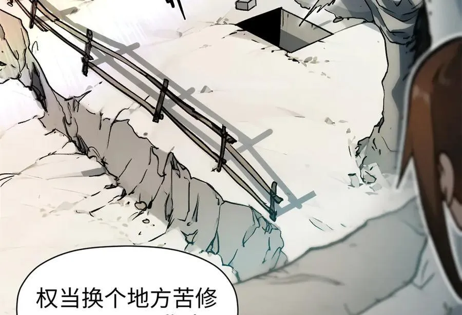 156 强大的徒孙107