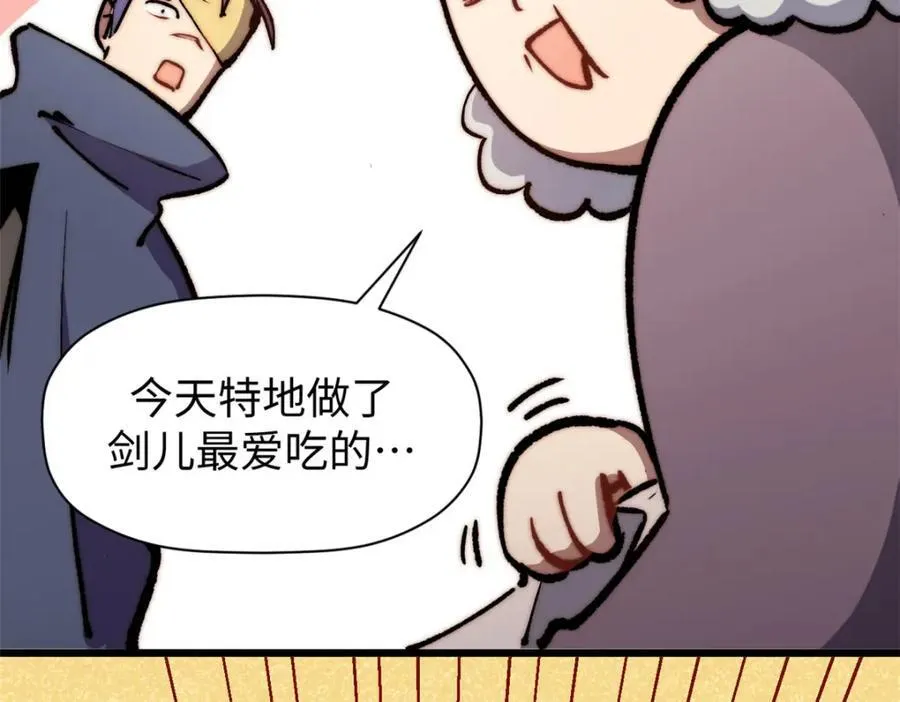 包饺砸！57