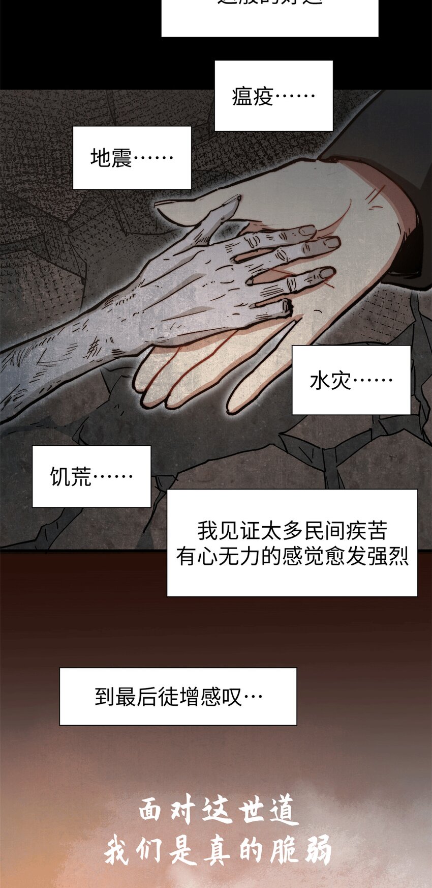 64 倒霉还是幸运？23