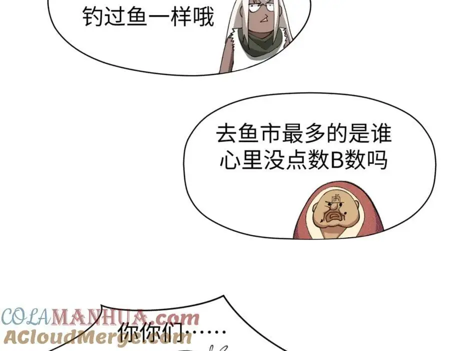 139 苏岐，对不起！32