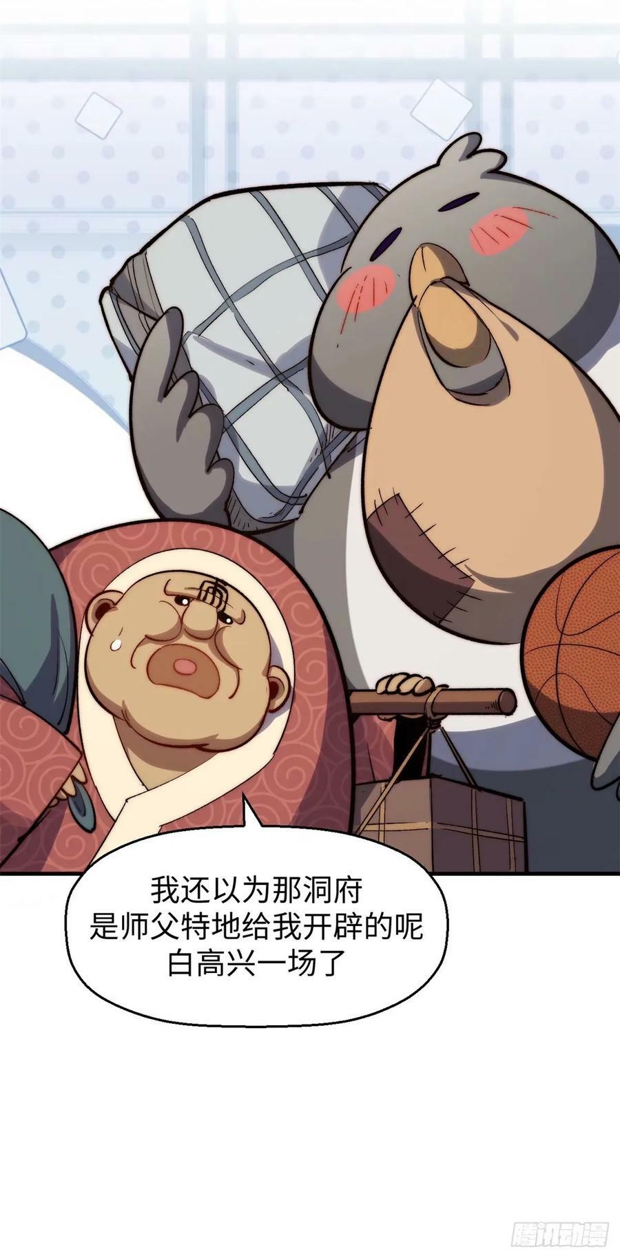 97 营救31