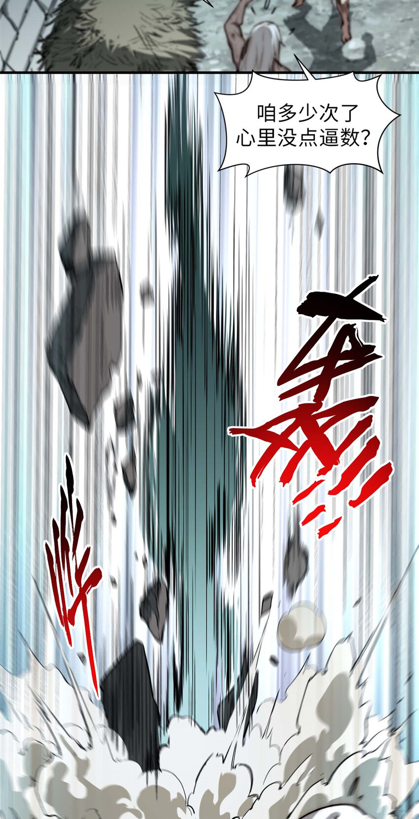 48 再见，小白脸儿9
