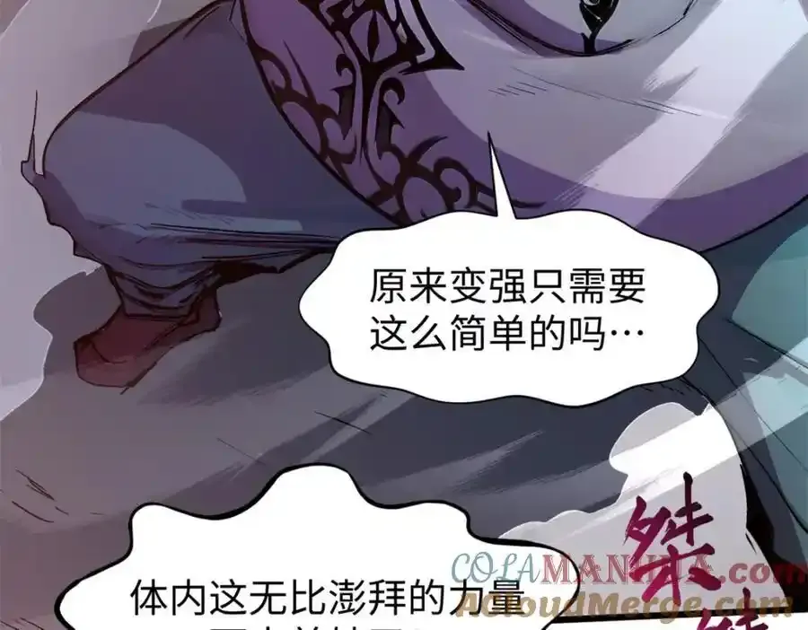 143 无底之洞！160