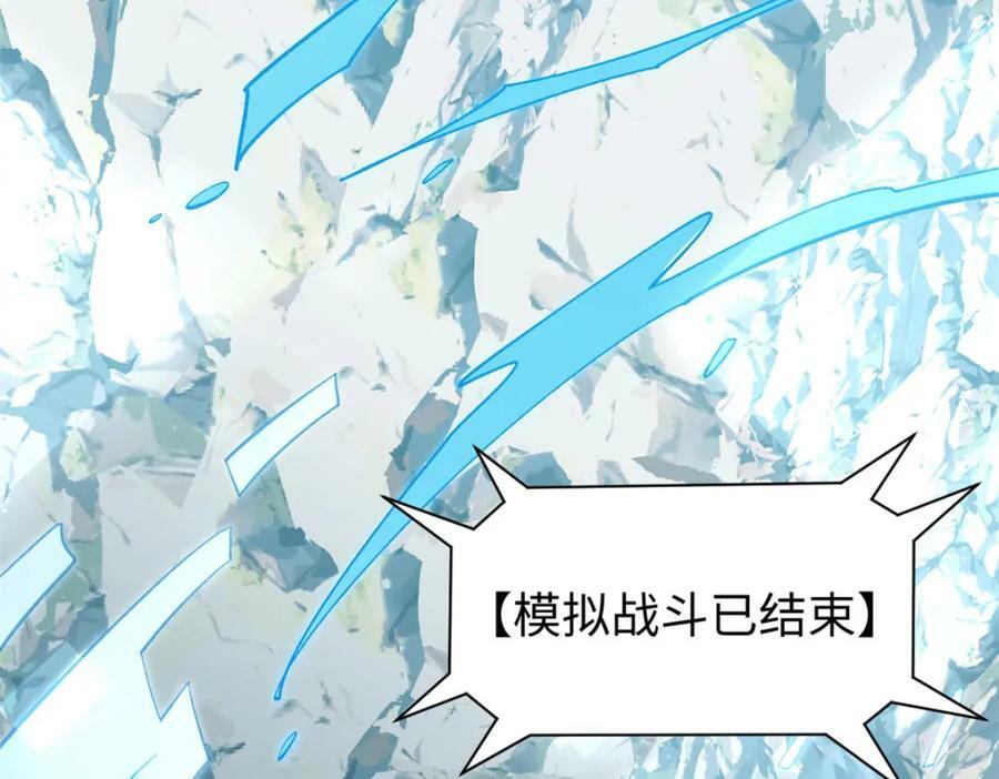 109 师父，徒儿知错了27