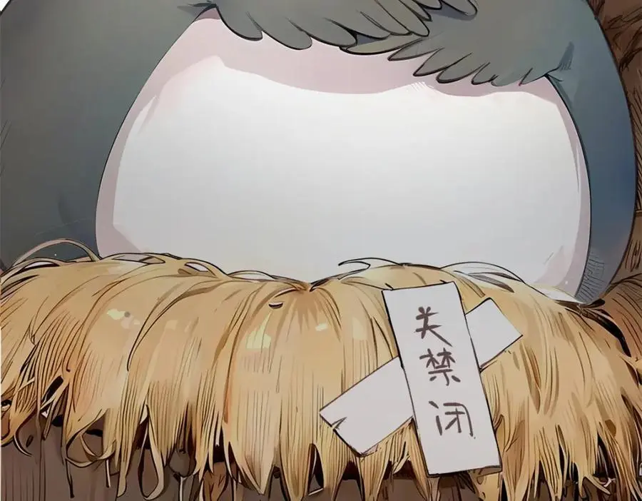 140 金乌6