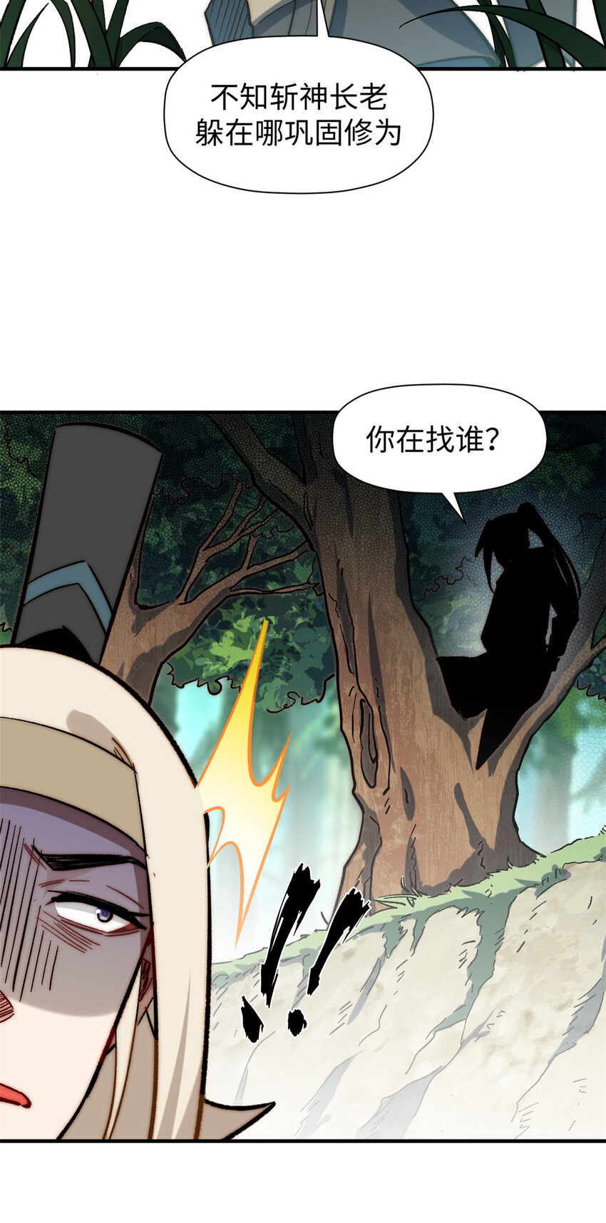 60 融虚境一层40