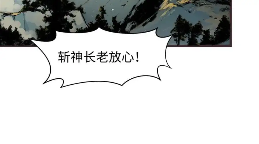 139 苏岐，对不起！26