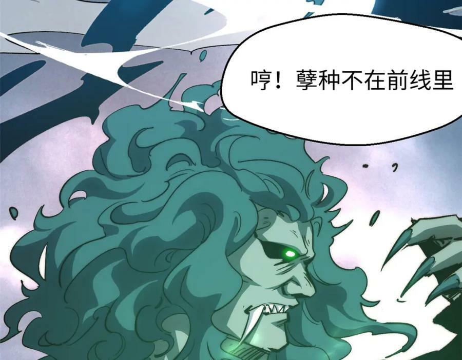 111 诛妖圣！87