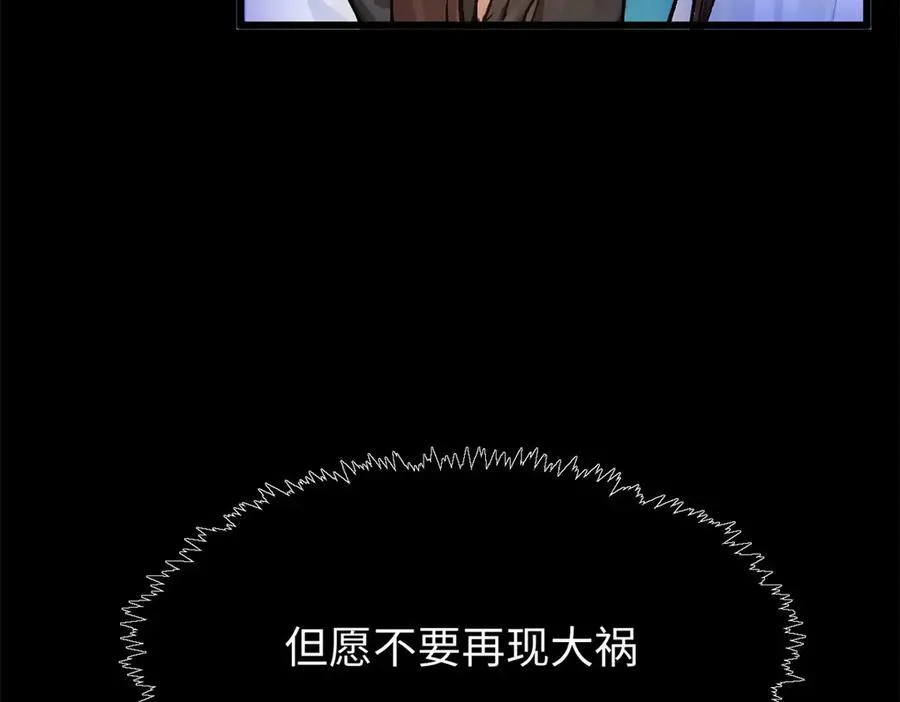 158 天地巨响122